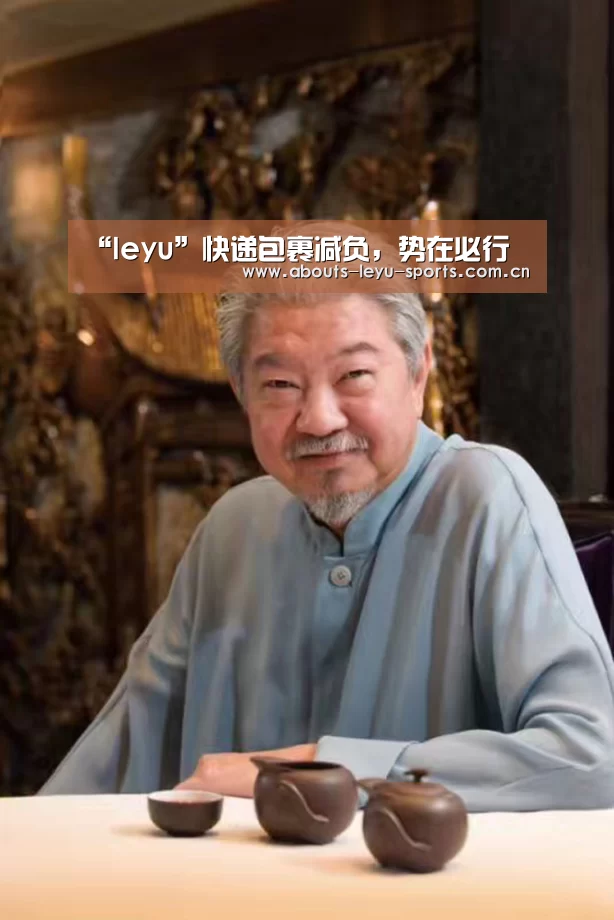 乐鱼体育