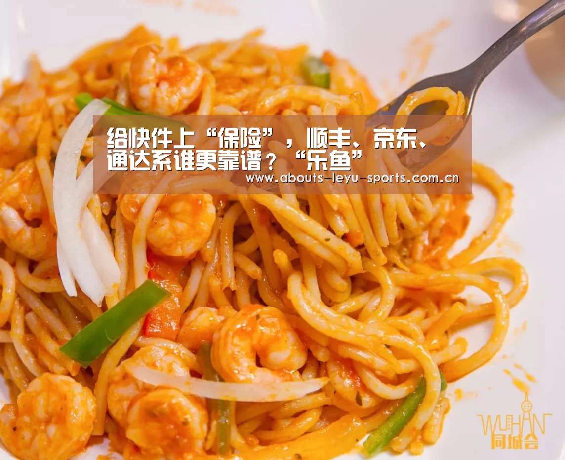 乐鱼体育