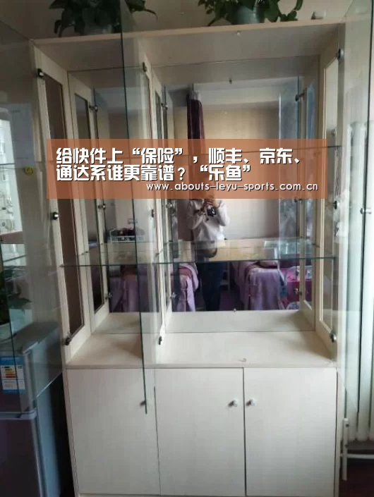 乐鱼体育