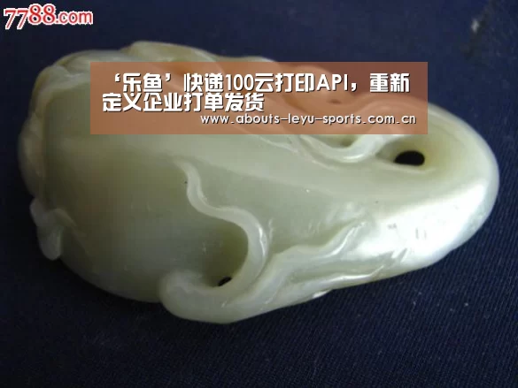 乐鱼体育