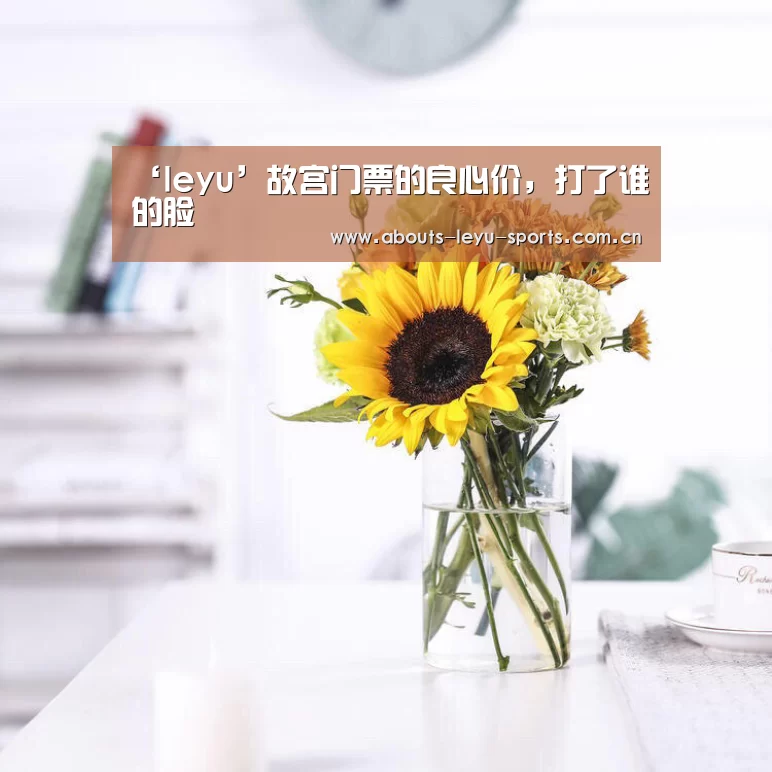 乐鱼
