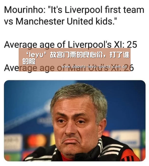 乐鱼体育