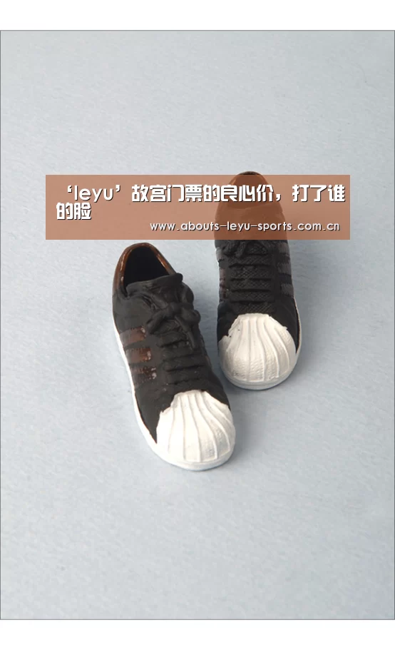 ‘leyu’故宫门票的良心价，打了谁的脸(图4)