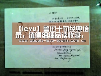 乐鱼