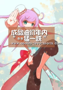 乐鱼体育