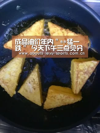 乐鱼