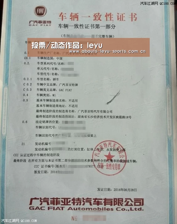 投票/动态作品:leyu(图3) 乐鱼体育
