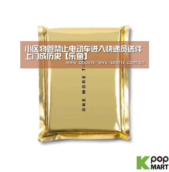乐鱼体育