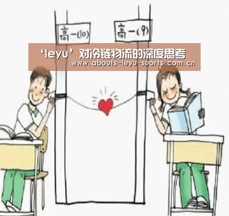 乐鱼体育