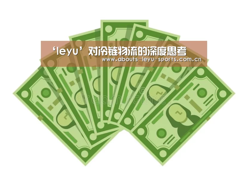 乐鱼