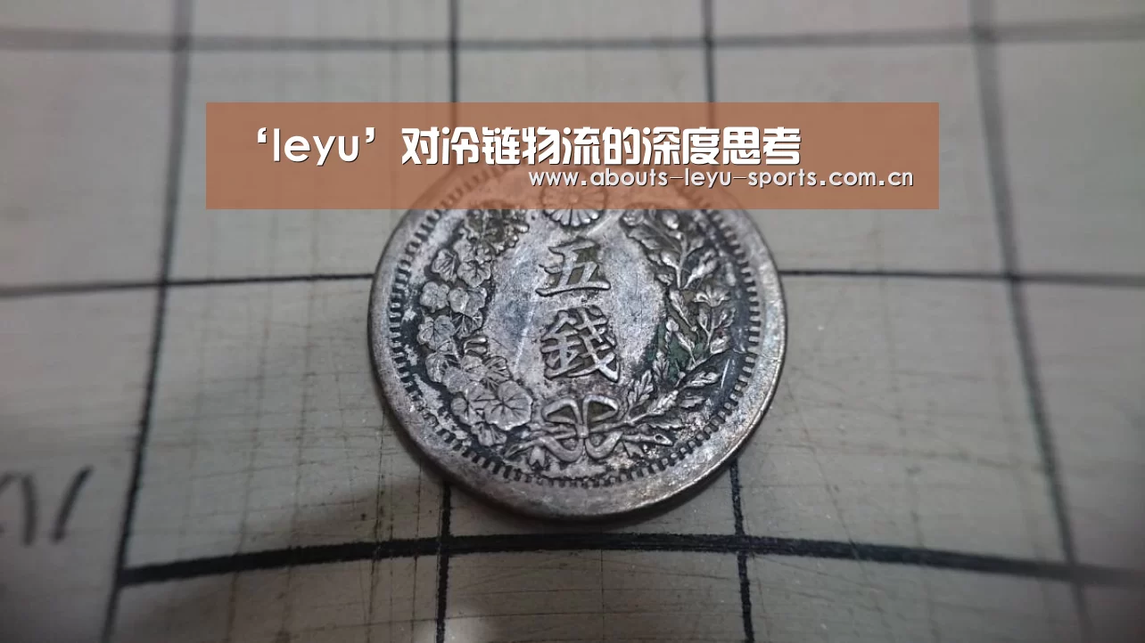 乐鱼